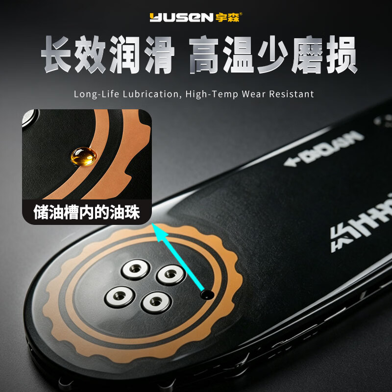 Yusen guide plate original gasoline saw chain plate logging saw guide plate 18 inch guide plate 058-325-72 section
