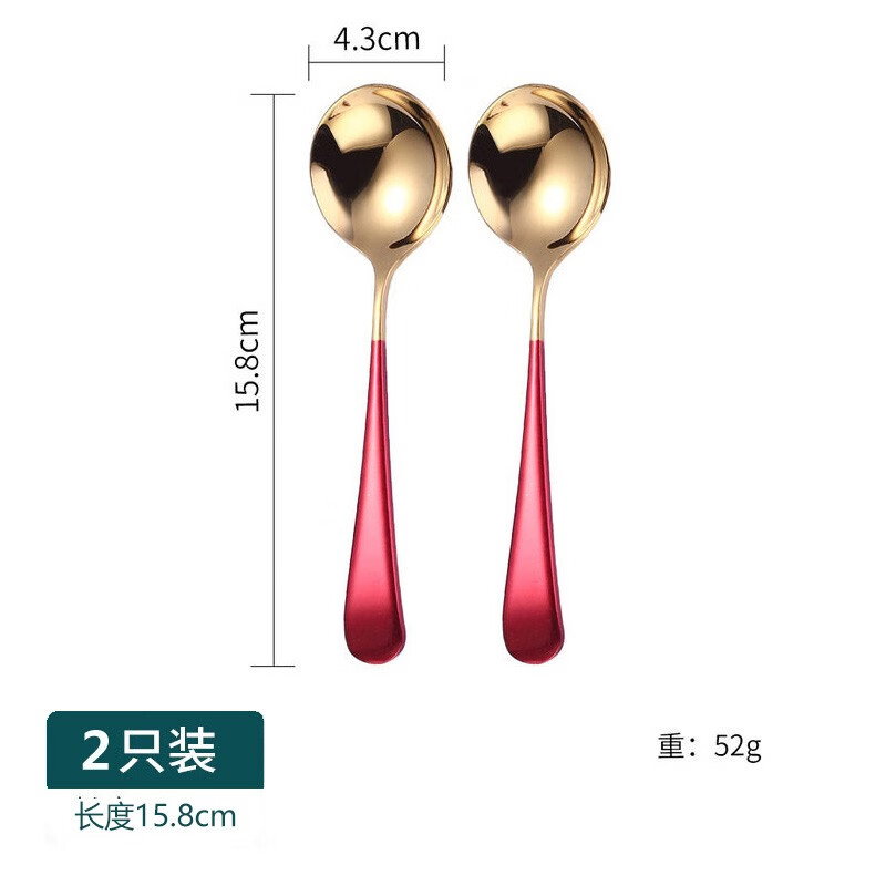 QZT Thickened 304 Stainless Steel Spoon Household Adult Watermelon Spoon Children's Internet Celebrity Spoon Cute Fruit Spoon Thickened 304 2 Pack Red