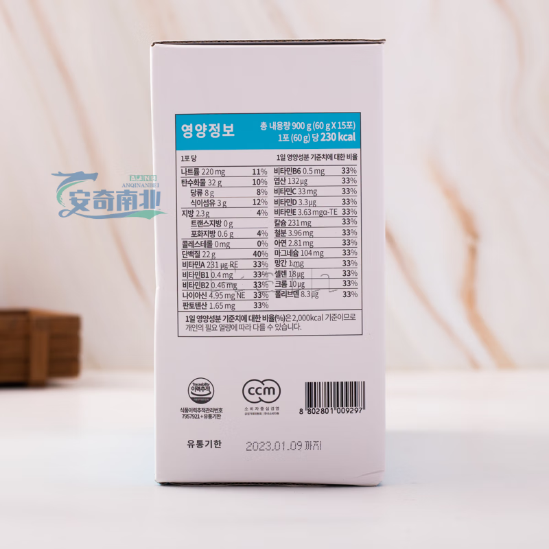 Shihuai Atomy Light Meal Replacement Powder 60g*14 bags Coconut Avocado Flavor Black Sesame Grain Flavor Red Dates and Longan Flavor Black Sesame Grain Flavor (half box of 7 packs) + black coffee 1