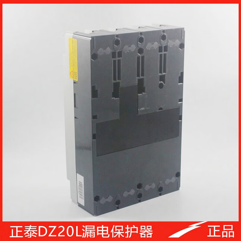 Chint plastic case leakage protection circuit breaker three-phase four-wire DZ20L-160/4300 250S80 A3N switch 4p 400A
