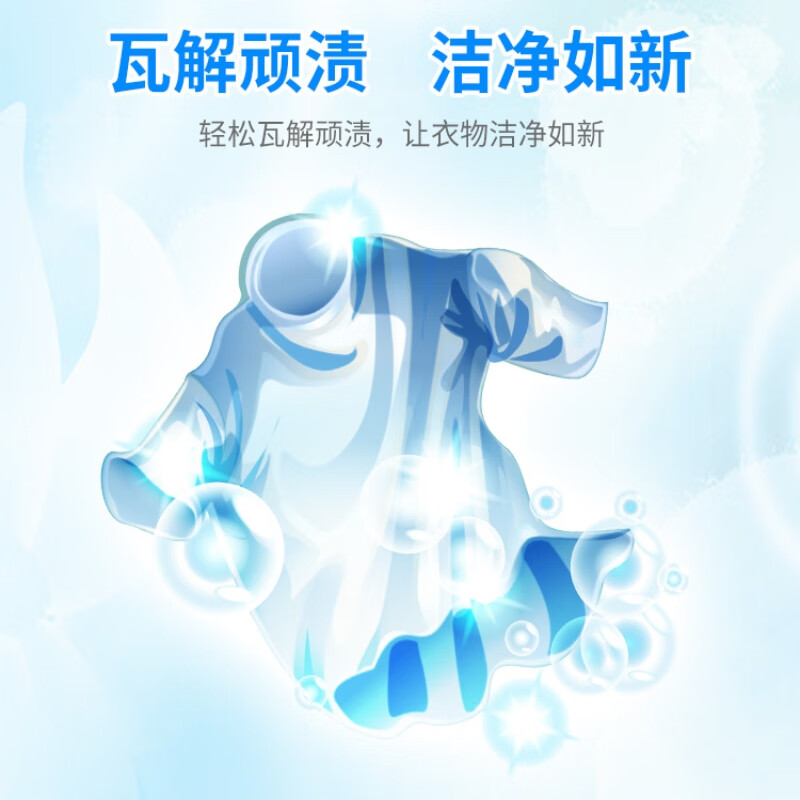 Qiqiang natural plant deep stain removal laundry soap 202g*4 pieces fruity scented mite removal transparent soap home care and cleaning