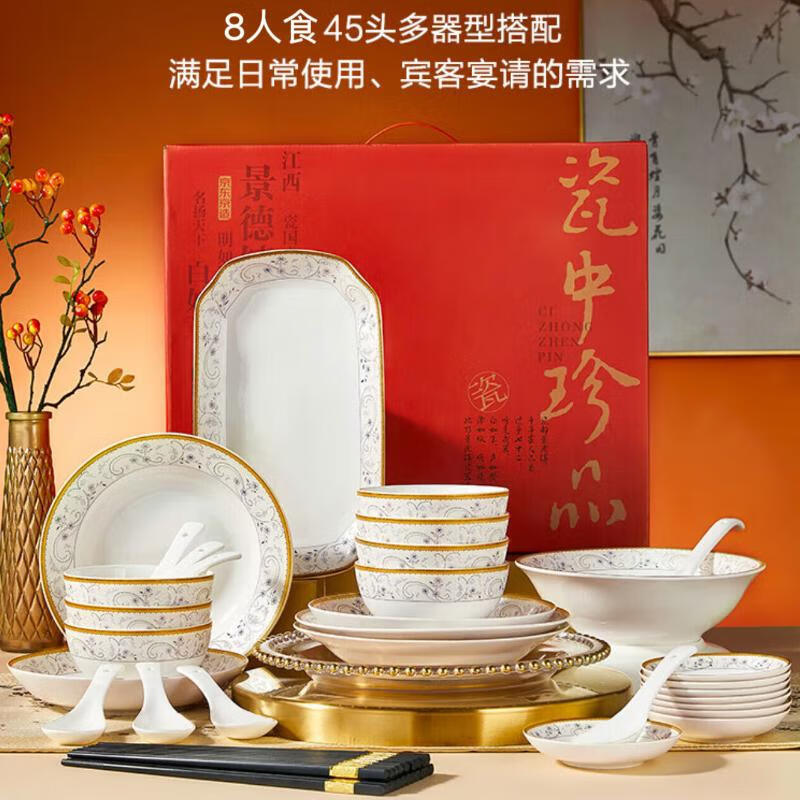 Made in Tokyo, bowls, plates and tableware set, bowls and plates set, housewarming ceramic gift box, 45 pieces in bloom