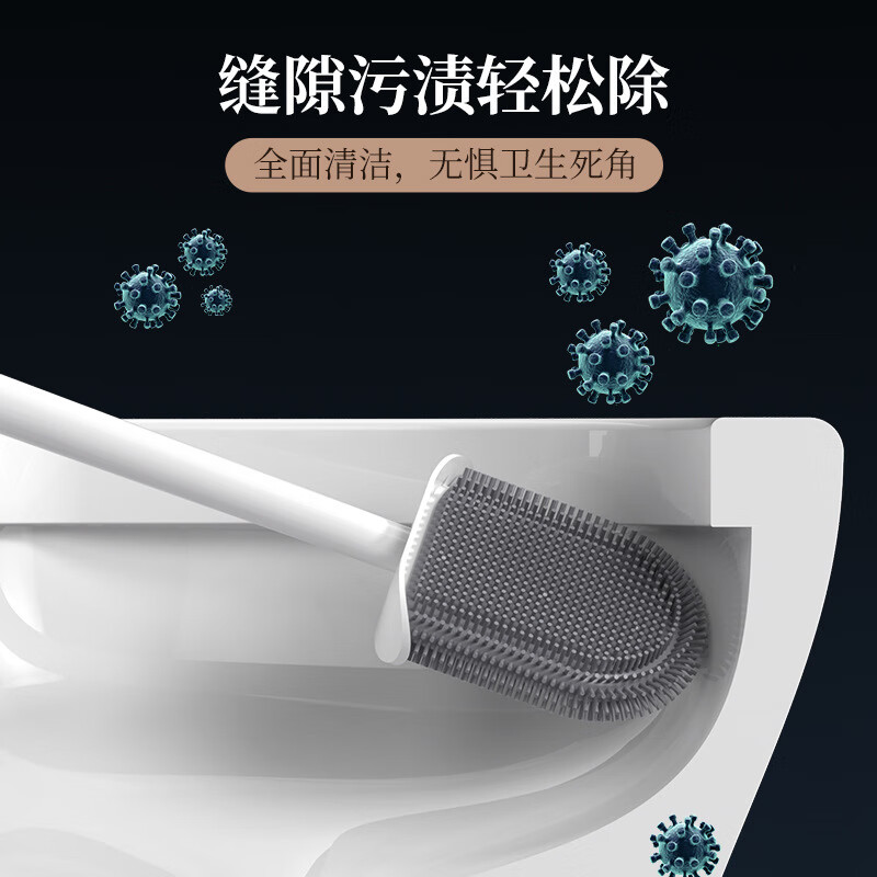 Zigman toilet brush set silicone punch-free cleaning brush long-handled bathroom toilet brush without dead corners to clean the toilet artifact