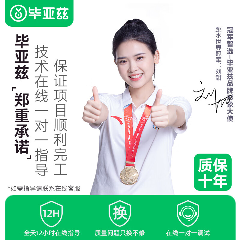 Biaz AV to HDMI cable converter 3RCA lotus head to HDMI adapter USB power supply AV interface conversion cable game console set-top box DVD TV