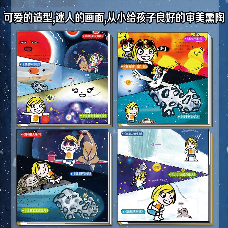 Little Science Explorer Series Book Set (Second Series) (9 volumes in total) Book Start-up Season Book Start-up Season Good Gifts Recommended Book List for Primary School Students