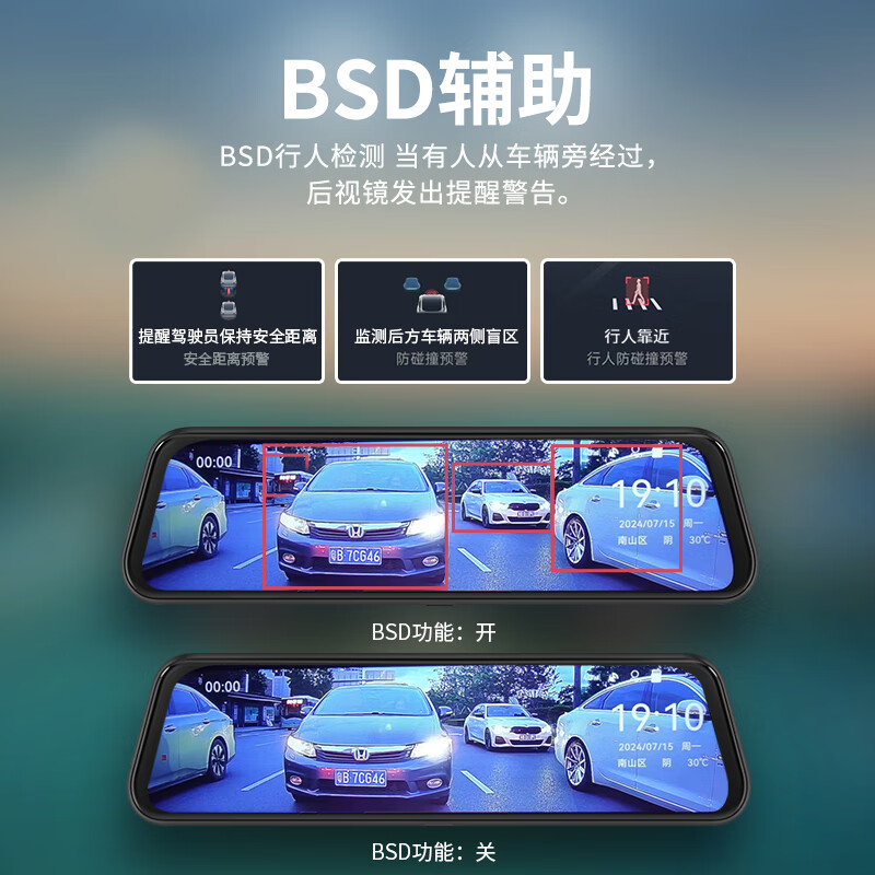Car Lover Driving Recorder 360 Front and Rear Dual Video Panorama 24-Hour Recording Parking Monitoring Streaming Media 4K HD 4K Mobile Internet Version + BSD + Car Charger + 64G Dual Lens