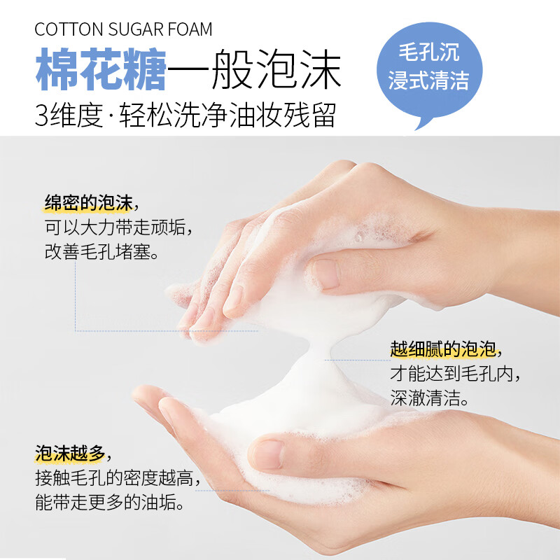 Huayin high-foaming facial cleanser 120g, cleansing facial cleanser for women, gentle, dense foam, oil control, moisturizing, New Year gift