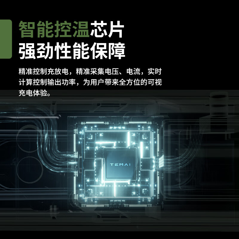 Temai is suitable for Tesla Modely3 car charger central control docking station super fast charging cigarette lighter charging head 100W energy dock 21-24 Model Y