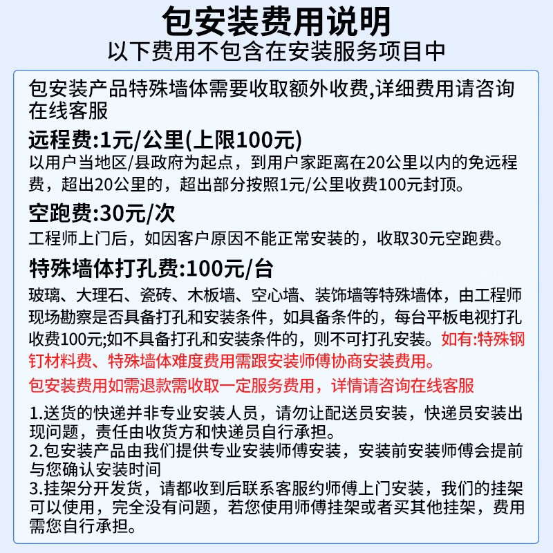 Xiaomi TV 43-inch full HD metal full-screen wireless projection eye protection smart home LCD flat-panel TV LCD TV 43-inch new Redmi+ door-to-door installation