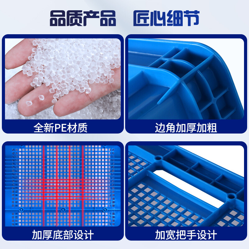 Liwang POWERKING plastic basket rectangular extra large frame thickened turnover frame express fruits and vegetables 880*610*520 can be customized