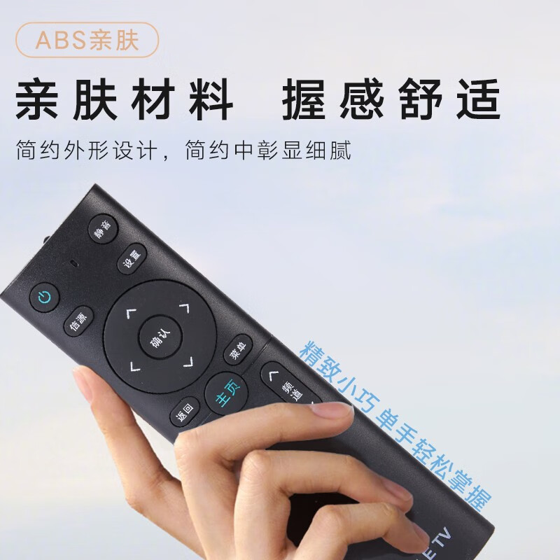 Beishi Universal TV Remote Control Universal TV Remote Control is suitable for Skyworth Hisense TCL Thunderbird Changhong Sharp LeTV Kukai and other network universal TV remote controls. Model compatible direct use/low power consumption