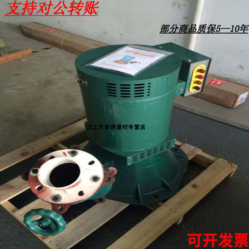 Yichen small hydroelectric generator, three-phase automatic voltage stabilization and leakage protection, 400v inclined impact water wheel power generation, single phase kw inclined impact type