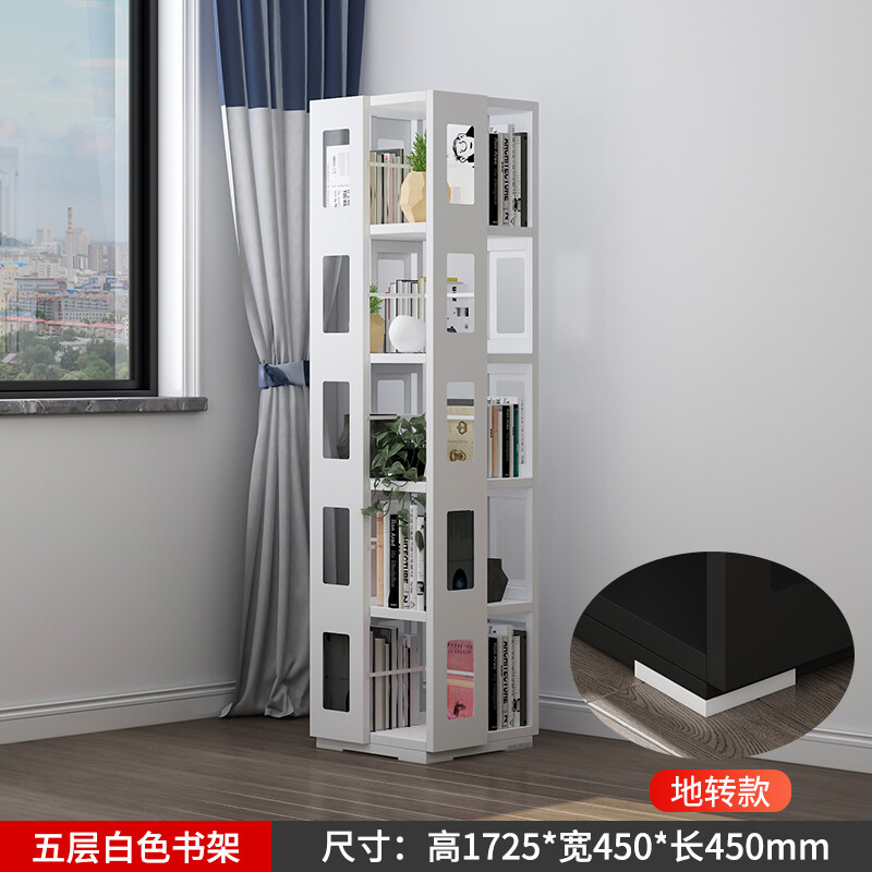 Xianyi steel thickened 360-degree rotating movable bookshelf simple living room floor-standing study library creative book 5-layer white floor-to-ceiling bookshelf