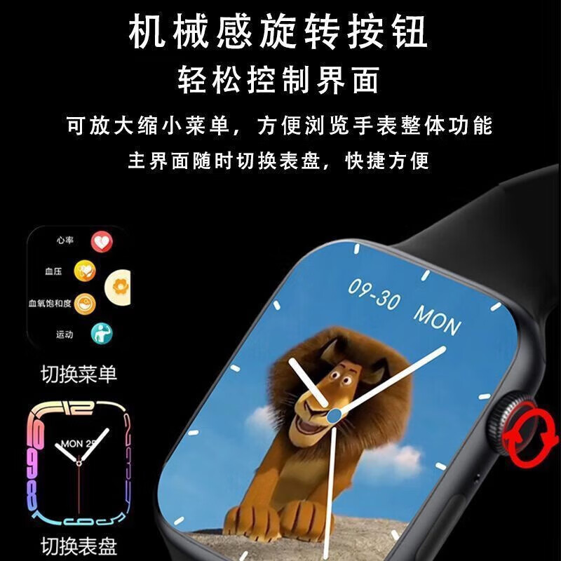 Top S8pro smart watch watch8 sports phone watch heart rate multi-function sports iOS Android universal S8 Star Edition 2.19 Sunshine Screen - Black