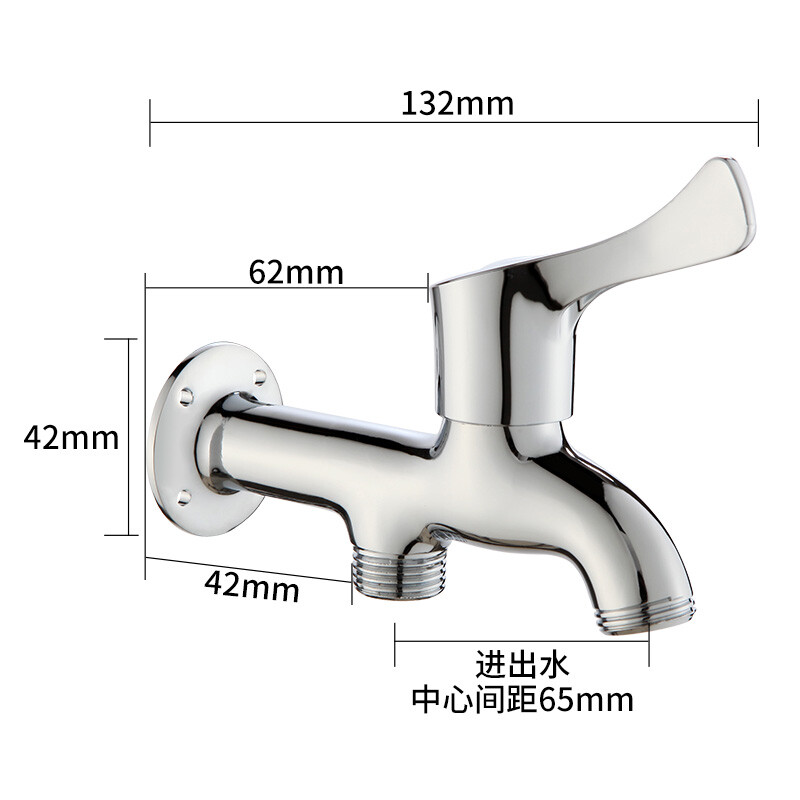 A beautiful wall-mounted faucet, surface-mounted faucet with fixed wall base, 4-point mop pool washing machine, all-copper foot connector accessories, A2 style, surface-mounted faucet with base (anti-splash mouth)