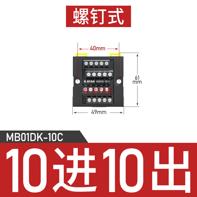 Terminal block splitter power distributor terminal block junction box one in multiple out 1 in branch terminal PLC 10 in 10 out screw type