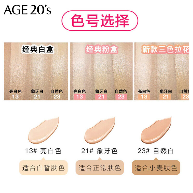 Aekyung AGE20 S Black Gold Cushion BB Cream No. 13 White SPF50+ Concealer Brightening 14g*2 Birthday Gift for Women