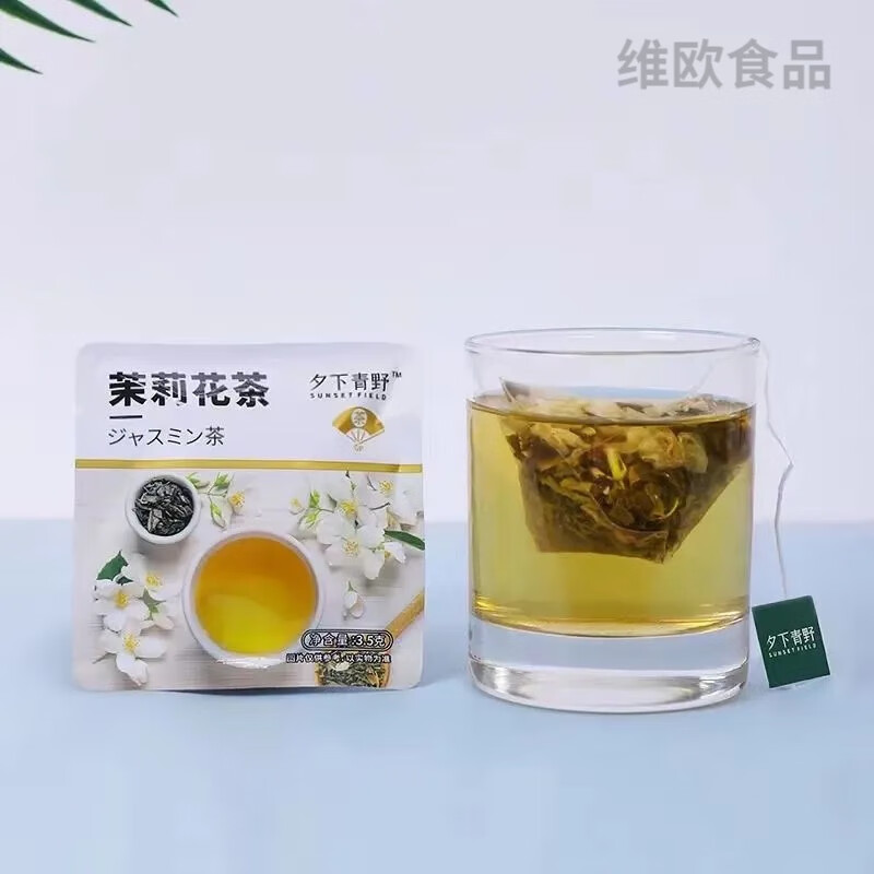 Xixia Qingye Rose Black Tea Jingui Oolong Jasmine Tea Small Packaging Independent Peach Tea Bag Zhao Yiming Same Style Rose Black Tea 20 Packs