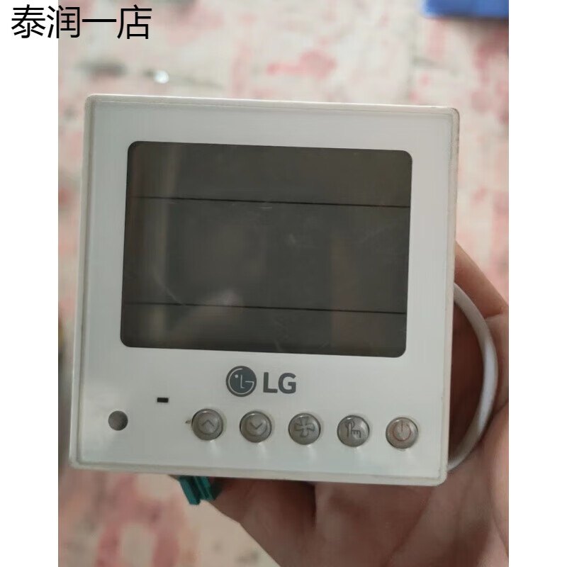 Original LG multi-split air conditioner wire controller operation panel hand operator PQRCUC2W86 three-core universal model original disassembly shipped by SF Express