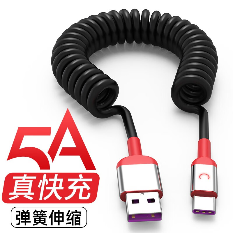 Aprilbuy66w super fast charging Type-c car data cable spring cable power bank cable motorcycle cable Huawei P60/mate30/40 Android Xiaomi 6A universal Apple 14 car 5A fast charging Android Type-C spring with light telescopic 1.8 meters