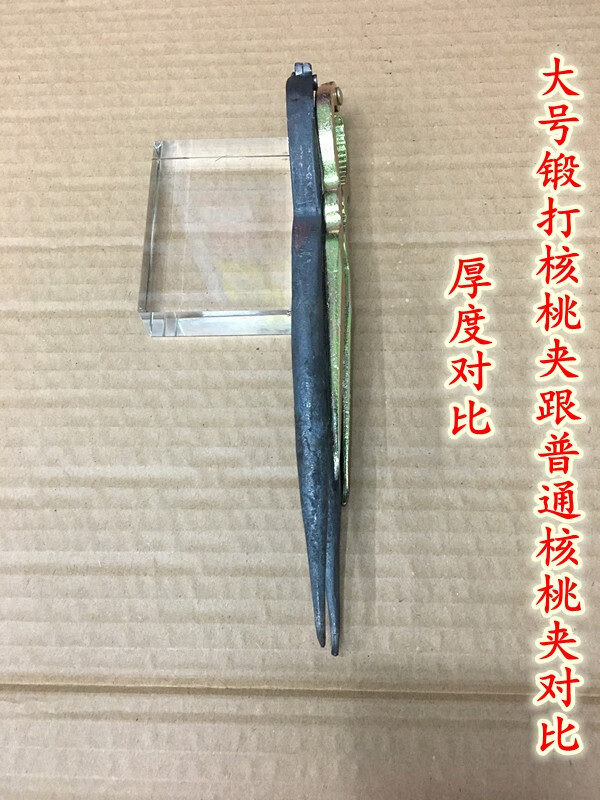 Hand-forged thickening and lengthening walnut clip hickory iron walnut clip pliers Hand-forged large clip