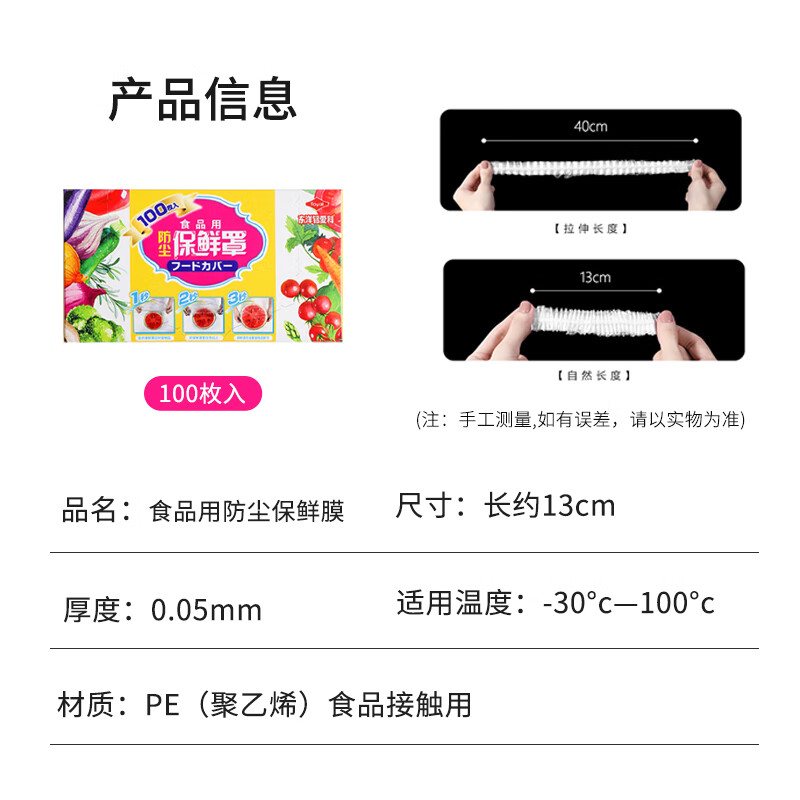 TOYAL Japan Toyal Toyang aluminum plastic wrap food grade disposable fresh-keeping refrigerator fresh-keeping cover fresh-keeping cover Toyal food dust-proof fresh-keeping cover 100 pieces