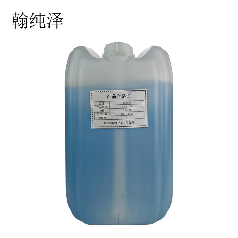 Hanchunze glass water 0 25L/barrel unit barrel