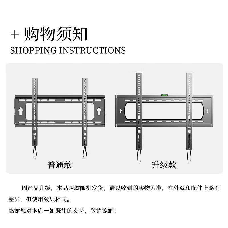 ProPre TV mount 50-90 inches ultra-thin TV mount TV mount TV bracket wall mount suitable for TCL Skyworth Thunderbird Sony Konka Hisense Changhong, etc.