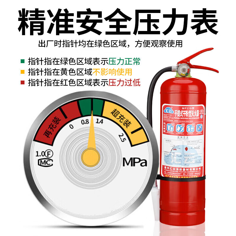 Marine Dry Powder Fire Extinguisher Water-based 9L Foam 2kg 4/5/6/8KG45L Ship Inspection Certificate CCS Certification Classification Society 45L Marine Trolley Fire Extinguisher