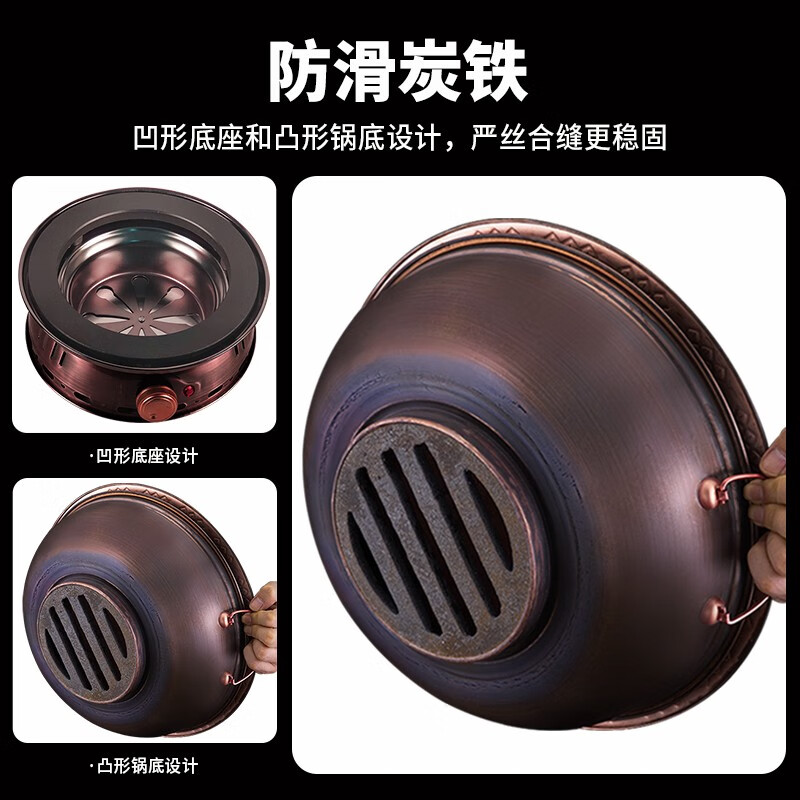 Guo Yiyuan copper hot pot carbon and electric dual-purpose old-fashioned charcoal copper pot electric hot pot Yuanyang pot split double base hot pot pure copper electric carbon double base retro style single flavor 6-8 people 34cm