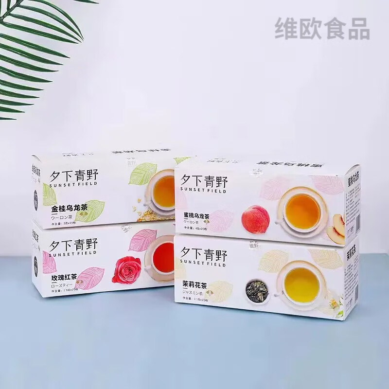 Xixia Qingye Rose Black Tea Jingui Oolong Jasmine Tea Small Packaging Independent Peach Tea Bag Zhao Yiming Same Style Rose Black Tea 20 Packs