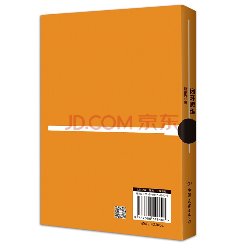 JD.com’s self-operated closed-loop thinking makes reliability a habit