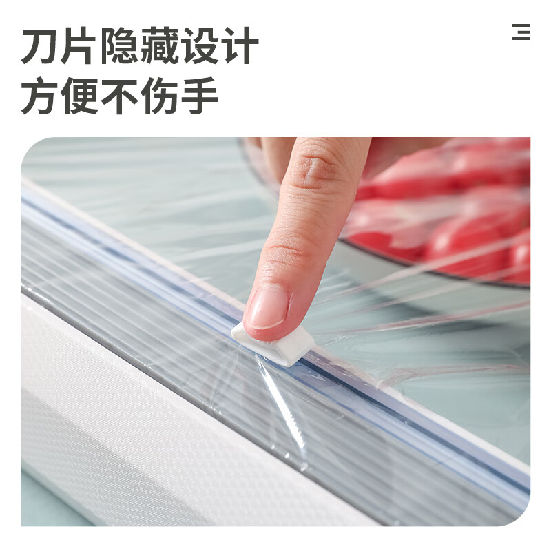 OAK cling film cutter magnetic type kitchen supplies gadgets household cling film cutting box storage cutter food fresh-keeping cling film cutting machine C902-1