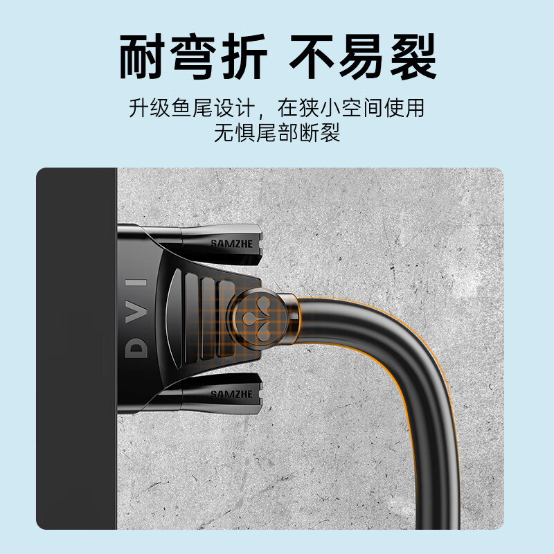 Shanze HDMI to DVI conversion cable 4K60Kz DVI to HDMI high-definition cable two-way conversion laptop projector display video connection cable 2 meters DH-8020