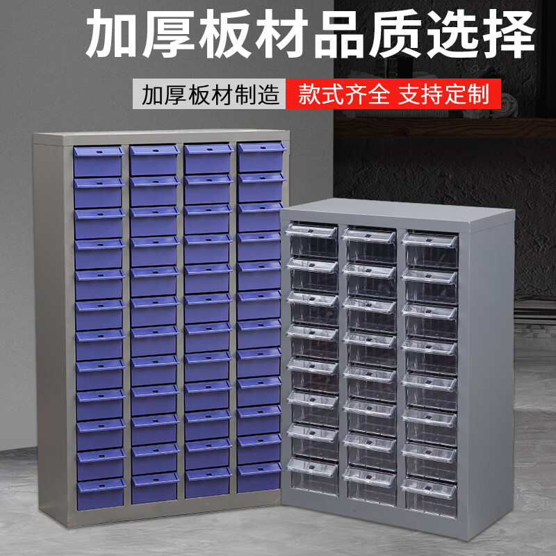 Zhengdong Parts Organizing Cabinet Hardware Tools Knife Accessories Cabinet Compartment Storage Screw Material Storage 24/48/100 Drawing Cabinet Medium 100 Drawing Cabinet Transparent Drawing Door Style