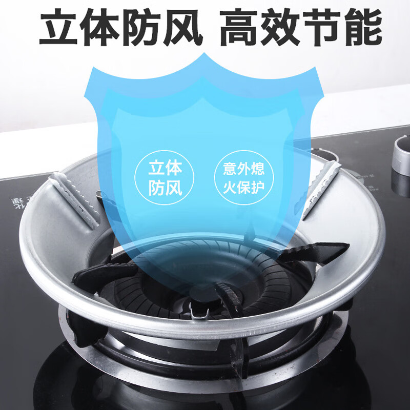 Rui Laitong household gas stove fire gathering energy-saving cover kitchen gas stove windshield universal bracket anti-slip ring windshield new four buckle 1 pack suitable for 4-claw stove rack