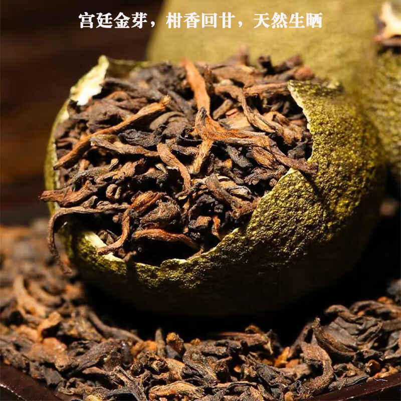 Xinhui Xiaoqinggan Pu'er tea Tianma No. 1 flowery and fruity mandarin Pu'er tea sweet and durable 250g/can 2 cans 500g with handbag