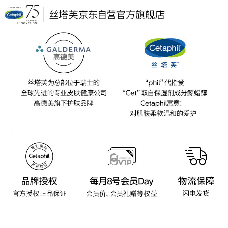 Cetaphil soothing and repairing essence 30ml self-repairing essence moisturizing and hydrating barrier-stabilizing skin care product for sensitive skin