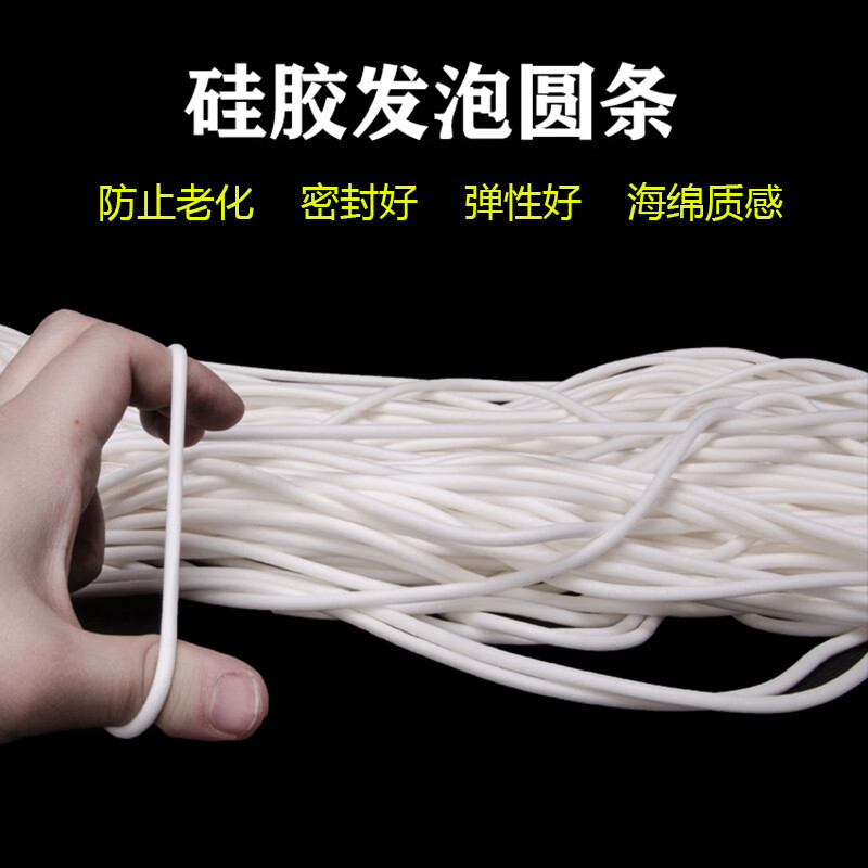 Silicone foam round strips, high temperature resistant foaming silicone strips, cnc vacuum suction cup sealing strips, sponge strips, foam strips, diameter 2.2mm foam strips, 10 meters price