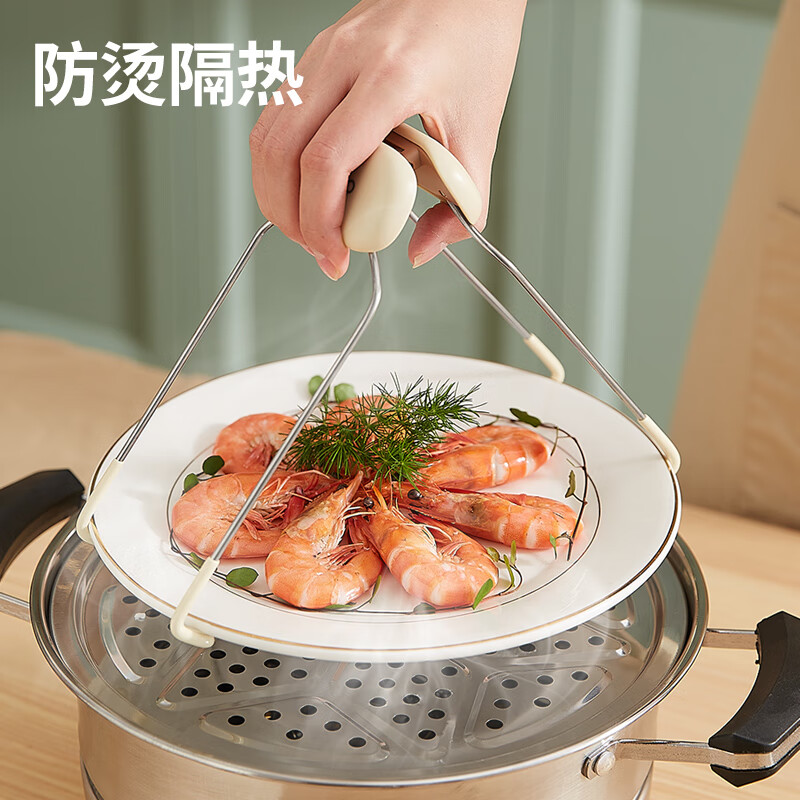 Ecoco plate clamp anti-scalding bowl clamp kitchen steaming dish artifact stainless steel bowl clamp plate clamp bowl clamp E2249