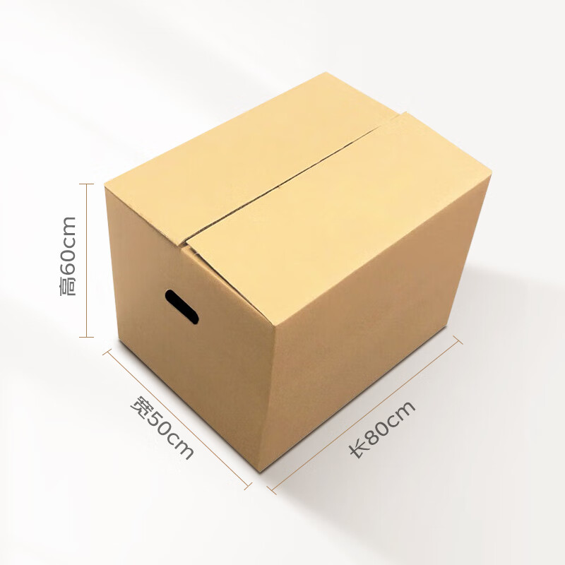 Huixiang Jingdong Industrial's own brand moving carton 80*50*60cm (pack of 5) large packaging express box turnover box luggage storage box office storage