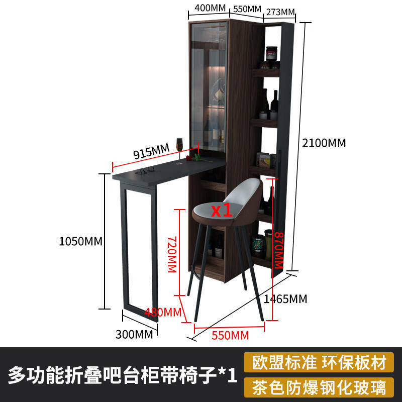 Xiaohe folding bar multifunctional wine cabinet bar table integrated cabinet telescopic folding partition cabinet living room home wall-mounted bar cabinet with 1 chair