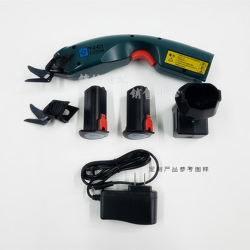 Henry Lejiang YJ-C1 electric scissors handheld rechargeable cloth cutting and clothing cutting knife fabric trimming leather electric scissors YJ-C1 (two batteries and two blades)