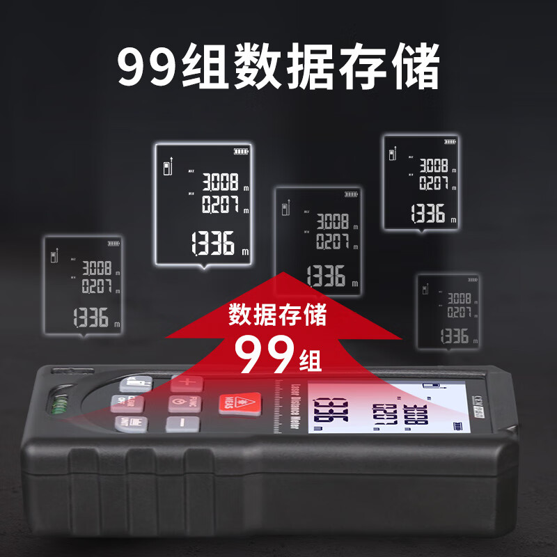 Huashengchang (CEM) LDM-120E range finder handheld laser high-precision electronic ruler room measuring instrument dual universal horizontal 120 meters