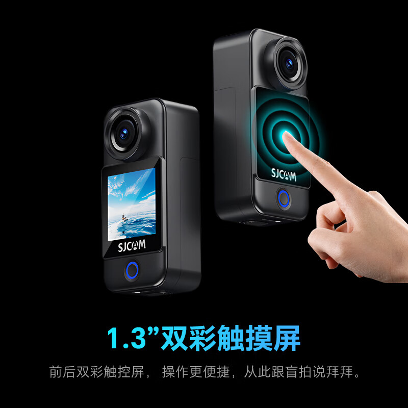 SJCAM Suying C300 thumb action camera motorcycle helmet riding anti-shake waterproof driving recorder fishing vlog portable live broadcast pre-recorded first perspective recorder 128