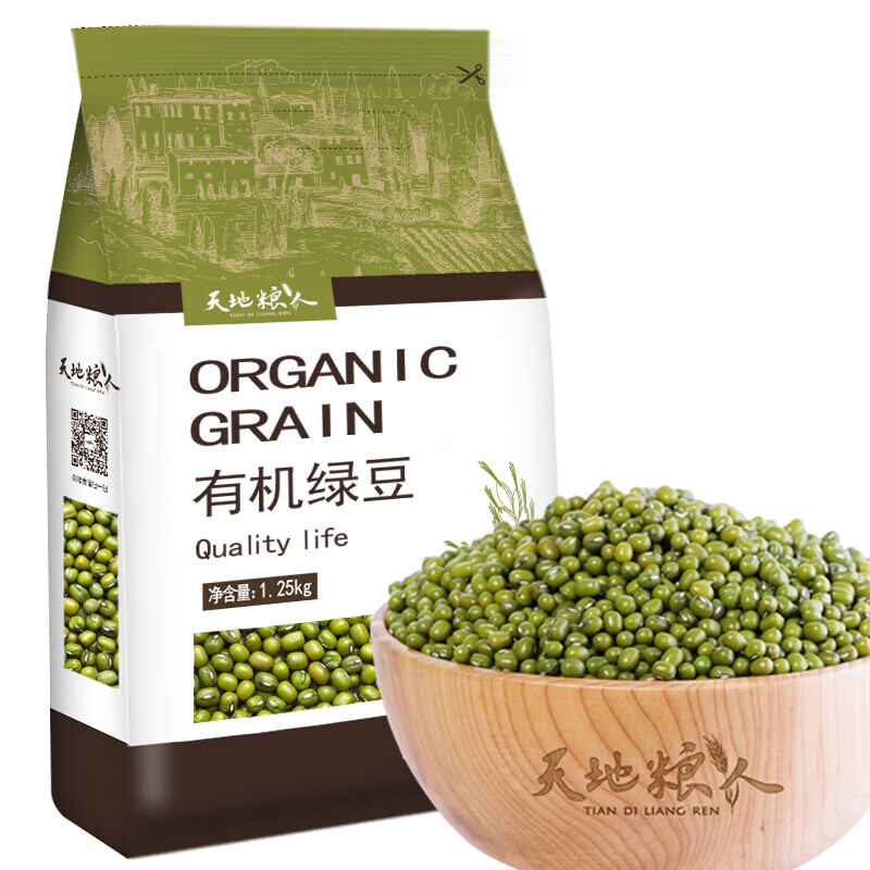Tiandi Liangren organic mung beans 2.5 pounds (can be sprouted, can be made into soy milk, whole grains)