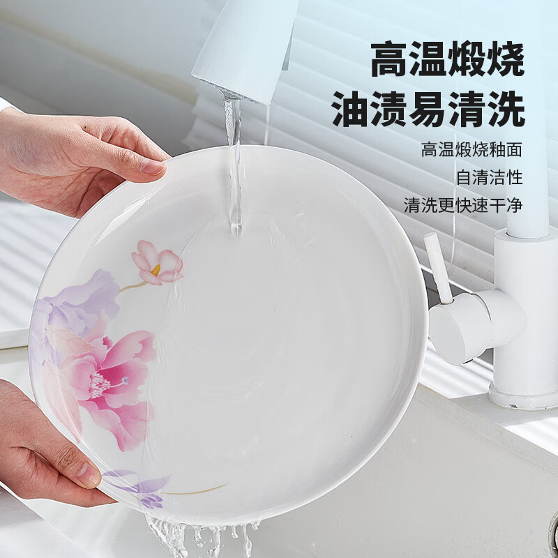 Huaguang National Porcelain Bowl and Plate Tableware Set Antibacterial Bone China Tableware and Dish Set Housewarming and Wedding Gift Flowers and Full Moon Suitable for 4 people Antibacterial Gift Box 22 pieces