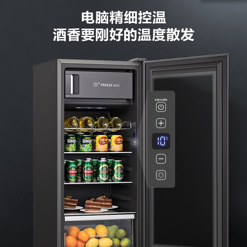Hisense 125L Ice Bar Refrigerated Freezer Home Small Refrigerator Level 1 Energy Efficiency Pure Taste Preservation Freezing Space JC-125VUT Refrigerator