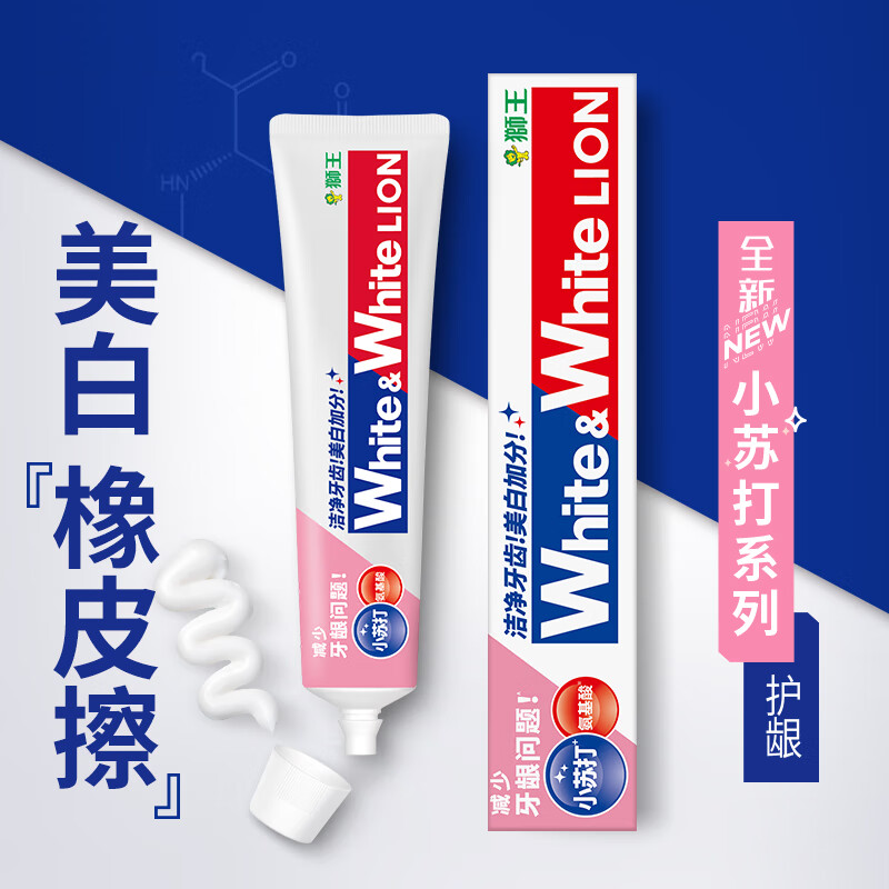 Lion WhiteWhite Baking Soda Toothpaste Whitens Gums, Removes Yellowing and Removes Teeth Stains Fluoride White Peach Flavor 180g Jingdong Self-operated