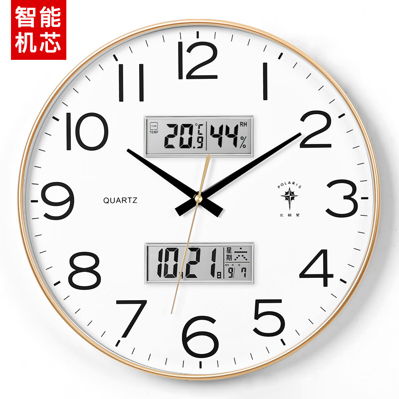 Polaris (POLARIS) clock wall clock automatic time adjustment living room 2025 new quartz clock calendar simple fashion wall clock champagne gold diameter 35 cm